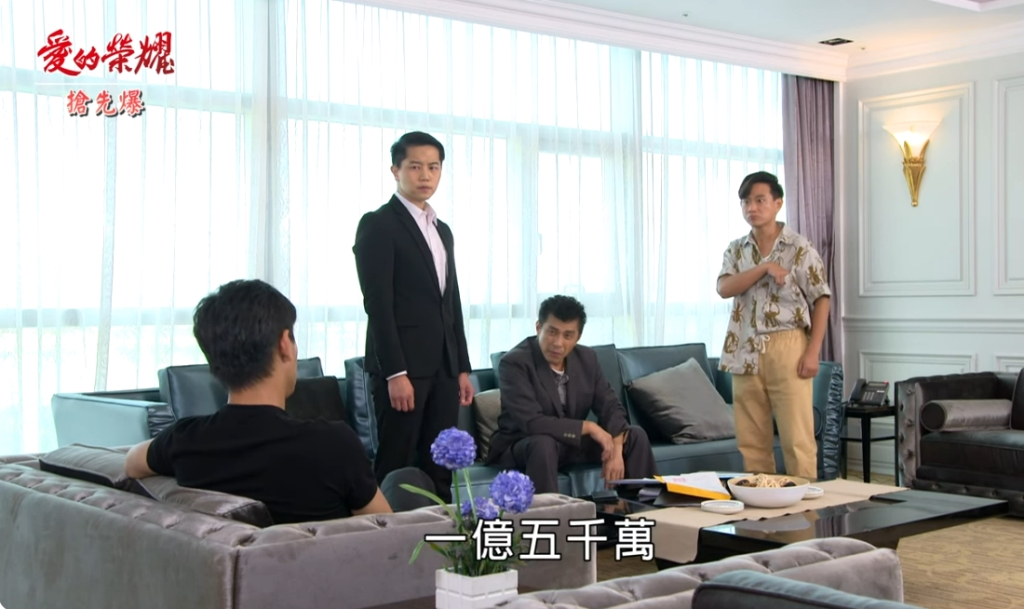 《愛的榮耀-EP5精采片段》收購驚天爆？  幕後金主初登場？    