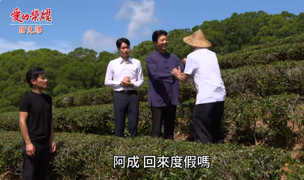 《愛的榮耀-EP5精采片段》收購驚天爆？  幕後金主初登場？    