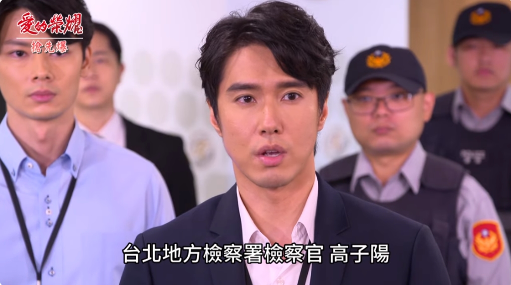《愛的榮耀-EP5精采片段》董事長夢碎? 最帥檢察官初登板?