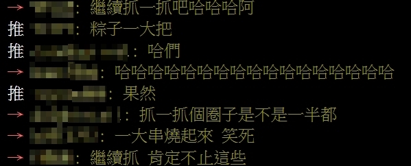 巧合嗎?蕾菈合夥人曾涉「販賣大麻」遭逮 網翻2年前舊聞:一大串燒起來