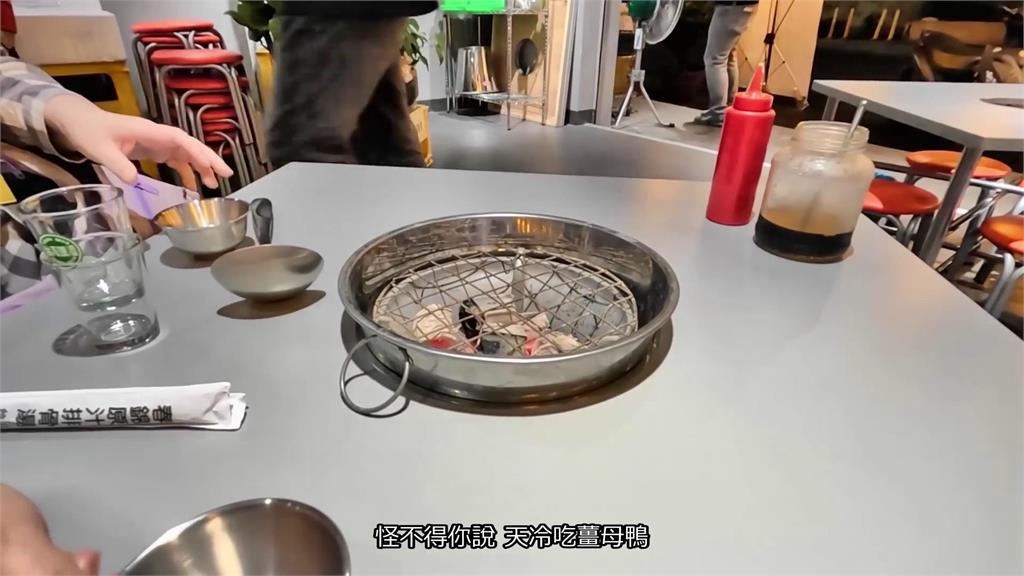 她初嚐薑母鴨「以為薑有公母之分」　聽店員解釋恍然大悟：原來是諧音