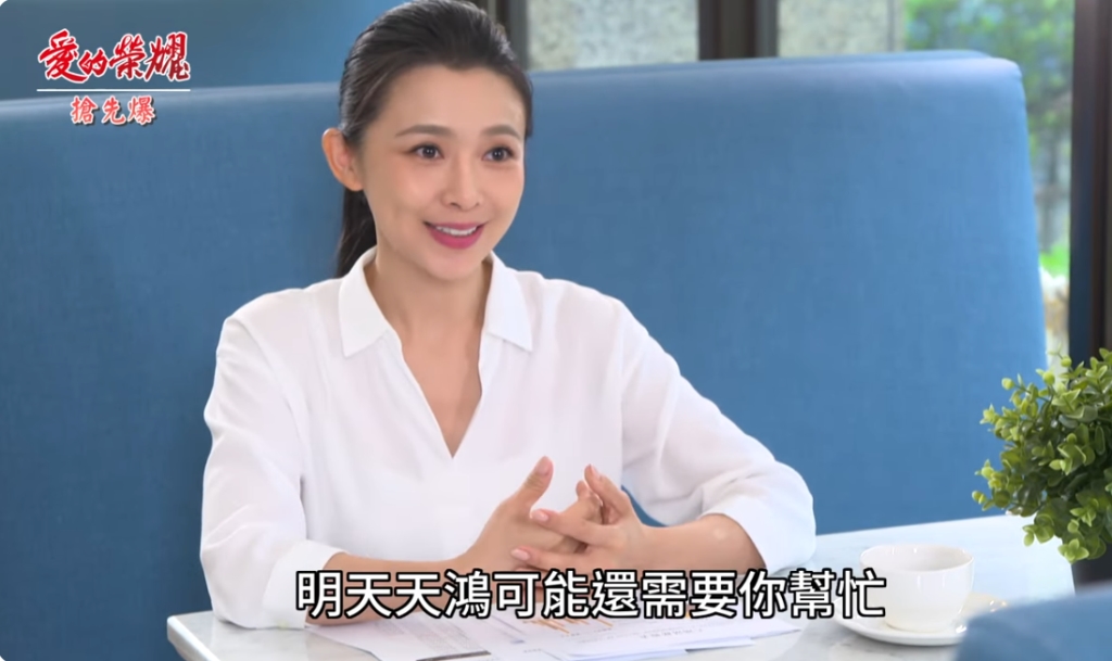 《愛的榮耀-EP6精采片段》冷血阿德轉性? 養父有貓膩?