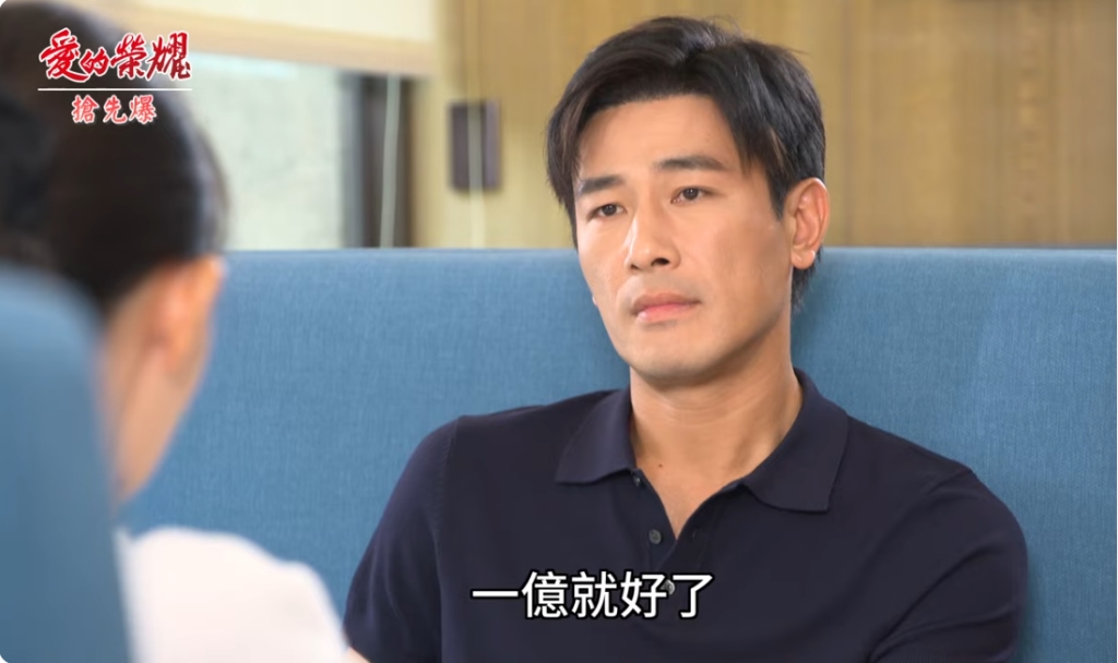 《愛的榮耀-EP6精采片段》冷血阿德轉性? 養父有貓膩?