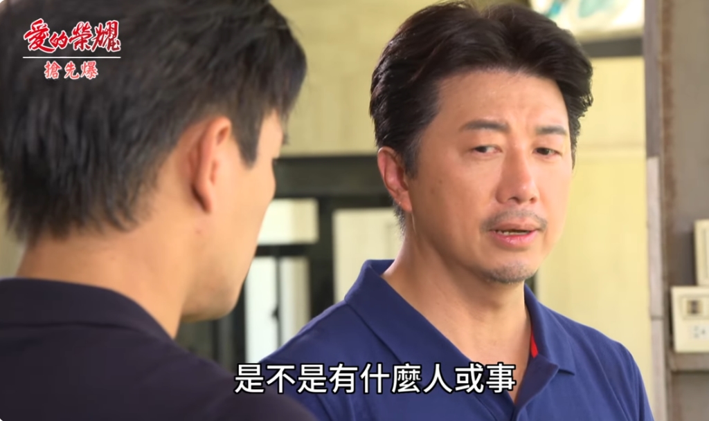 《愛的榮耀-EP6精采片段》冷血阿德轉性? 養父有貓膩?