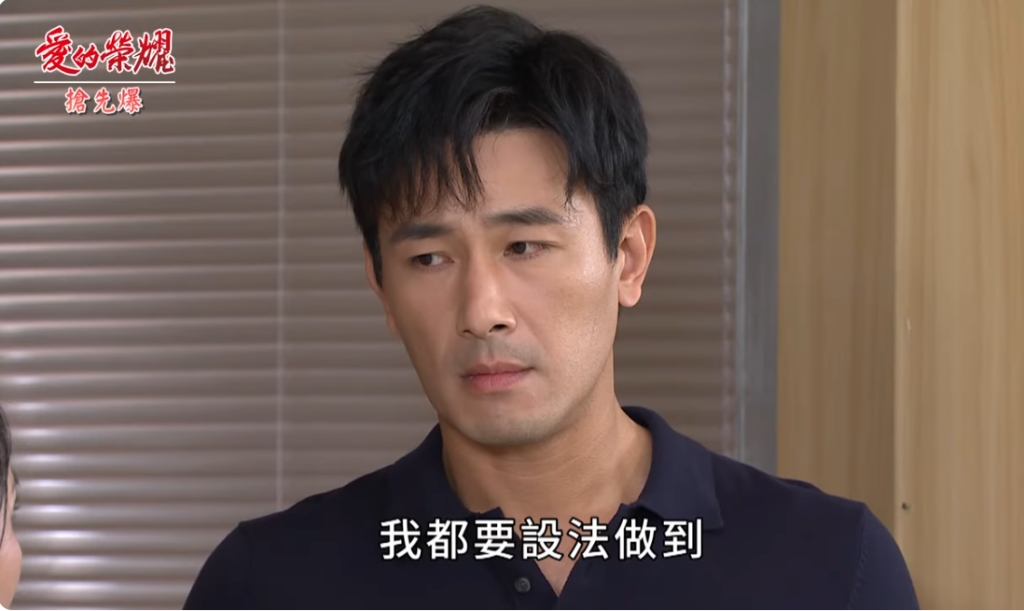 《愛的榮耀-EP6精采片段》反骨千金不認命？  霸氣大反擊？  