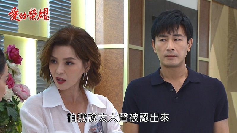 《愛的榮耀-EP6精采回顧》雅苓懷上柏文骨肉 注定當江家媳婦?愛嘉為父慘遭羞辱 落難千金遇貴人!