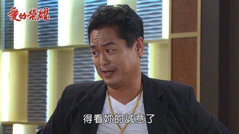 《愛的榮耀-EP6精采回顧》雅苓懷上柏文骨肉 注定當江家媳婦?愛嘉為父慘遭羞辱 落難千金遇貴人!