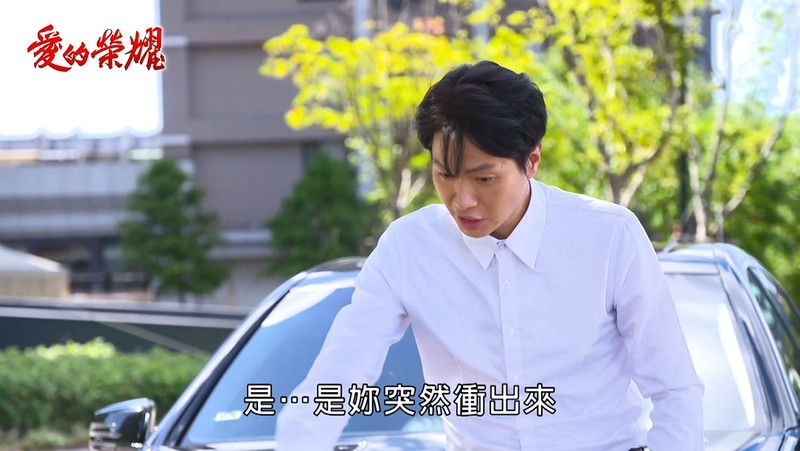 《愛的榮耀-EP6精采回顧》雅苓懷上柏文骨肉 注定當江家媳婦?愛嘉為父慘遭羞辱 落難千金遇貴人!