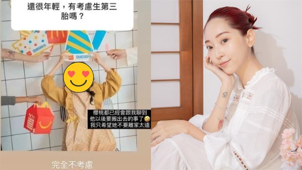 張菲辣媳「婆家問題+三胎計劃」全說了!親曝「意見分歧」解決妙招