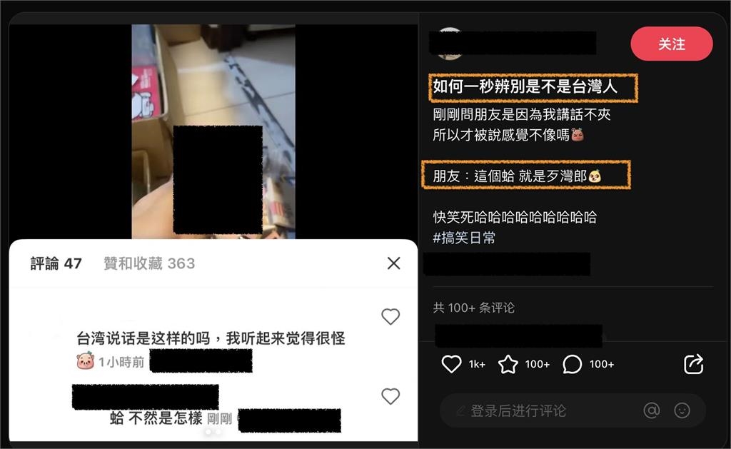 一秒辨別台灣人「聊天愛用這1字」　老司機盤點國民口頭禪笑瘋：有夠準
