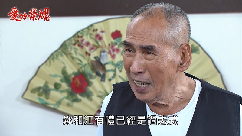 《愛的榮耀-EP7精采回顧》愛嘉以命負責 瑞德飛身救美!玫娟一心找有禮 土龍悲痛罵不醒?
