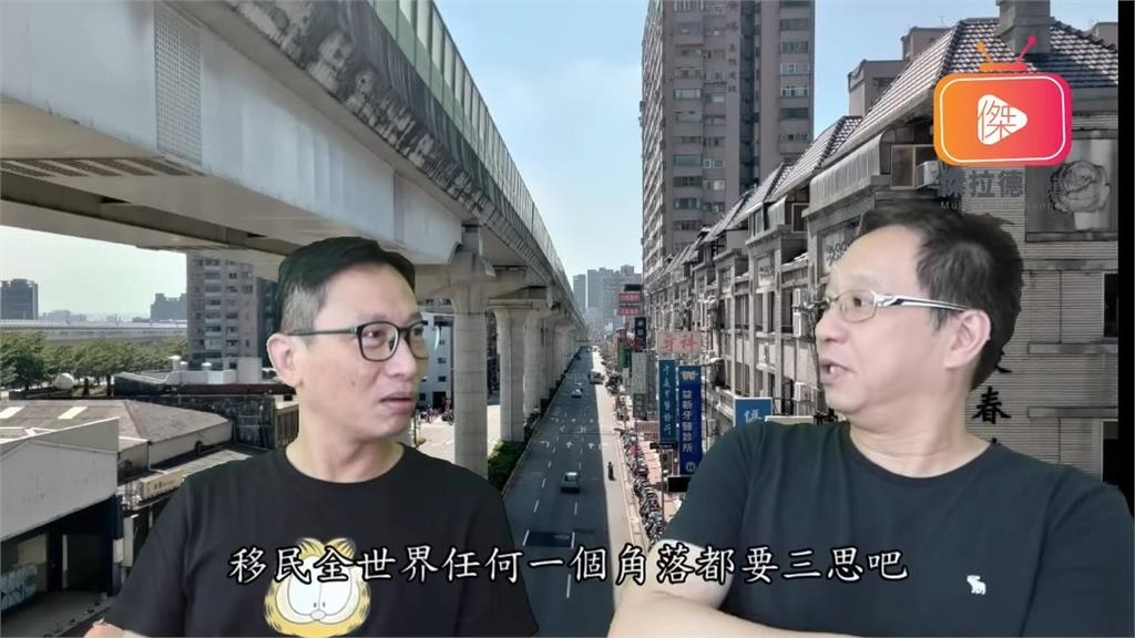 沒有想像中美好？來台逾20年香港人這麼說：移民台灣真的要三思