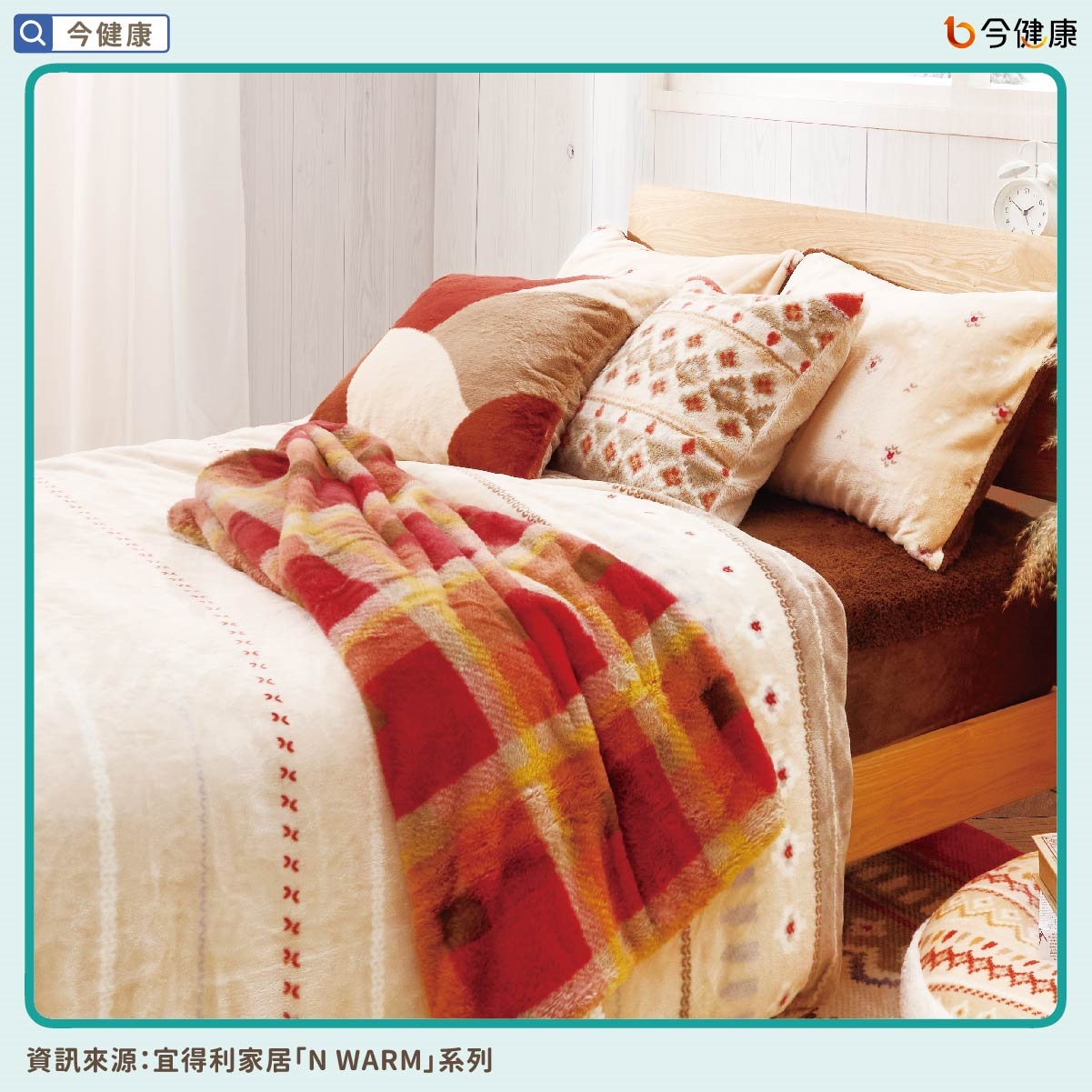 睡覺保暖不是蓋厚棉被就好!醫指3重點、4秘訣睡得安穩顧健康。