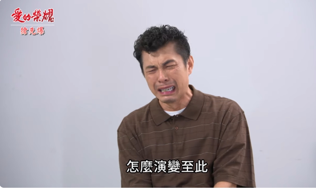 《愛的榮耀-EP10精采片段》獄爸不能? 破產千金大救援?