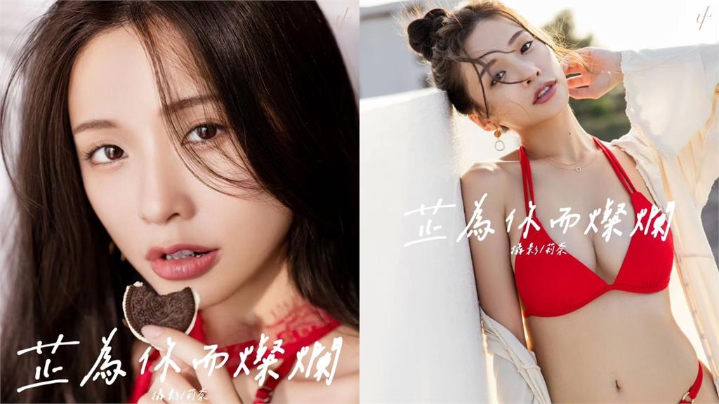 閃亮亮Cos「純欲兔兔」魅惑值拉滿!逆天顏值眾網頂不住:好想吃