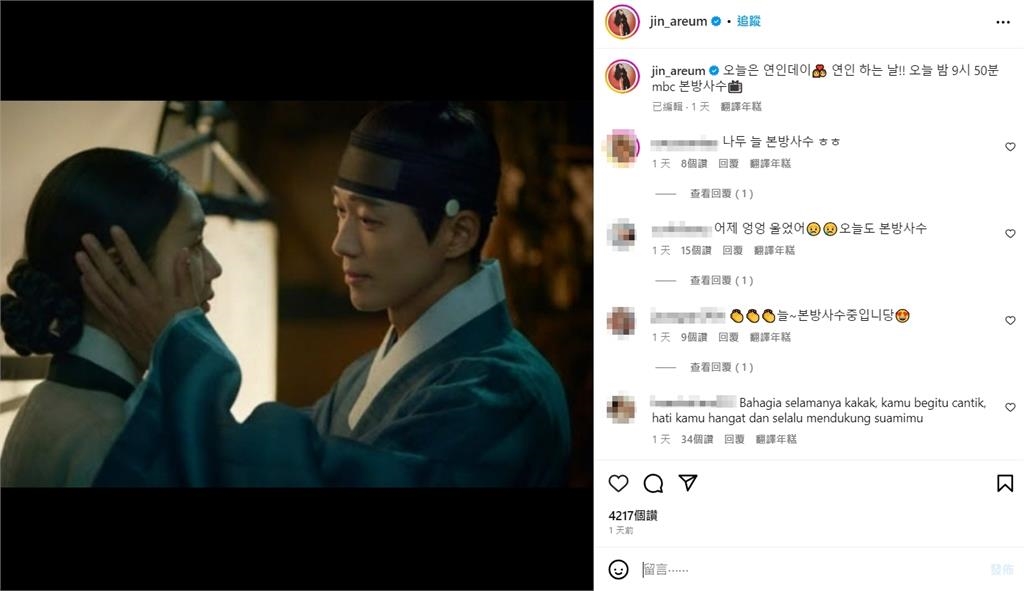 《戀人》完結倒數中…南宮珉狂曬「鮮嫩多汁6塊肌」搶送粉絲福利