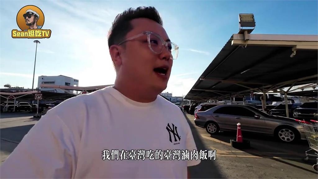 網紅來台旅遊迷上台灣味　回國秒復刻「這道」料理：瘦不下來了