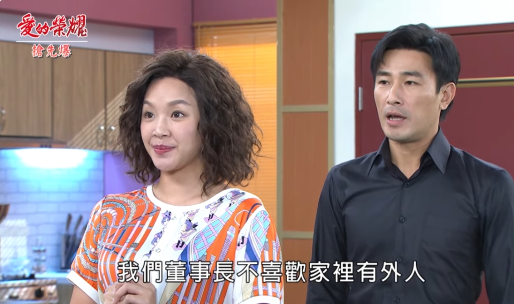 《愛的榮耀-EP11精采片段》富商大選妃？  霞女進豪門？ 