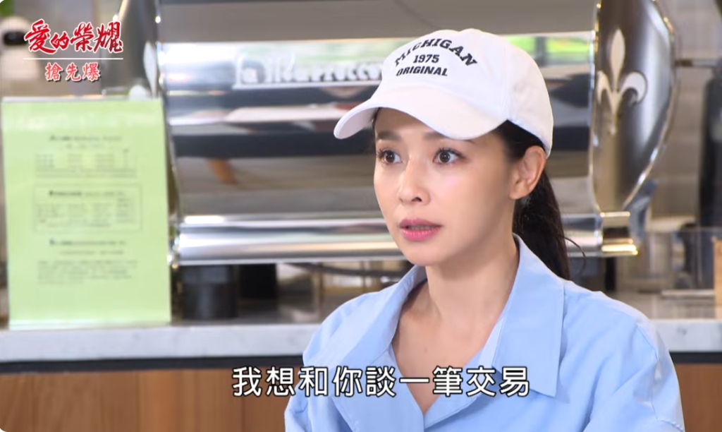 《愛的榮耀-EP11精采片段》假結婚救父？  惹怒霸氣阿德？   