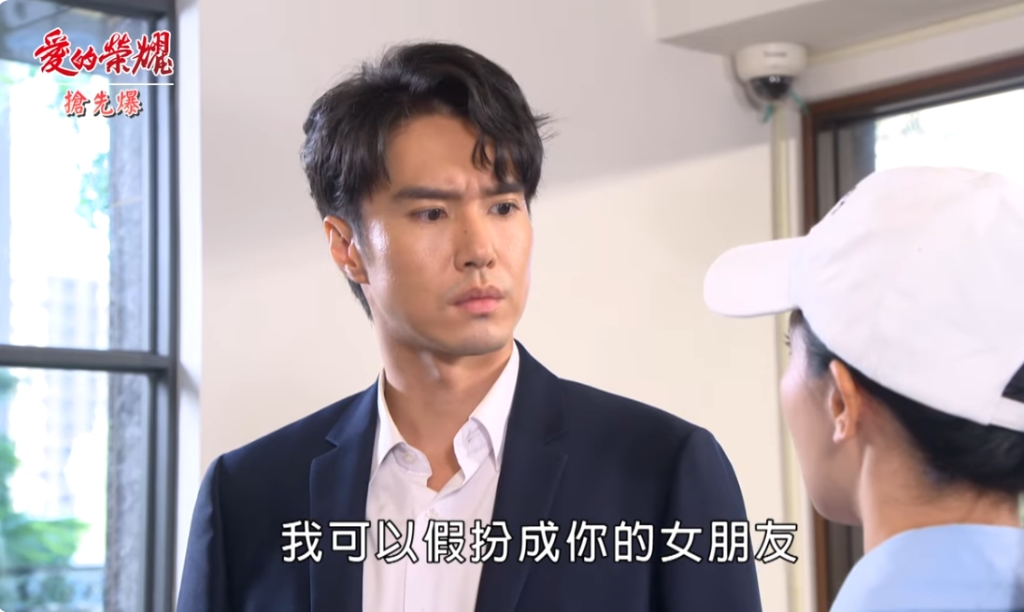 《愛的榮耀-EP11精采片段》假結婚救父？  惹怒霸氣阿德？   