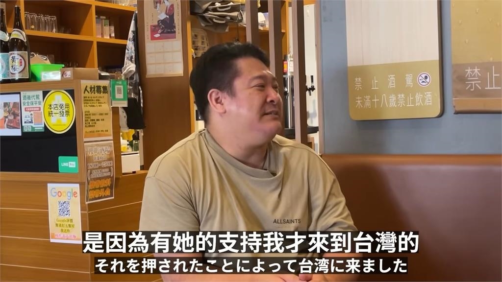 破產日男受亡妻鼓勵來台創業 哽咽曝1理由「錯過最後一面」|四季線上4gTV