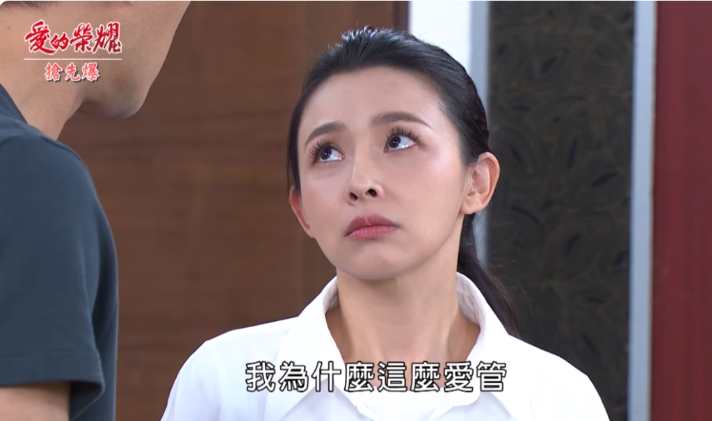 《愛的榮耀-EP12精采片段》不准黑白嫁? 雙帥大搶妻?