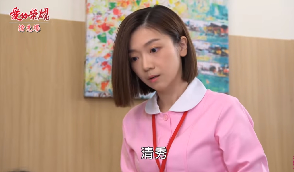 《愛的榮耀-EP12精采片段》與董娘撞臉? 雅苓是富商之女?