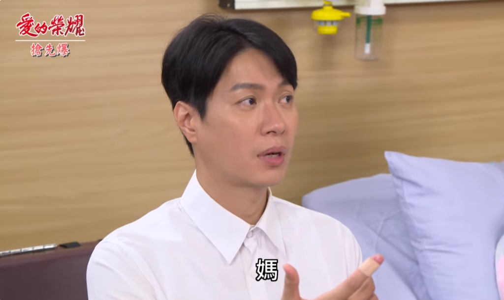 《愛的榮耀-EP12精采片段》與董娘撞臉? 雅苓是富商之女?