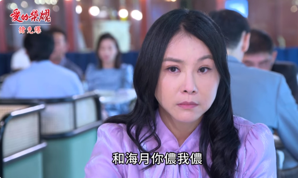 《愛的榮耀-EP12精采片段》踢爆大騙子? 妻妾雙雙反擊?