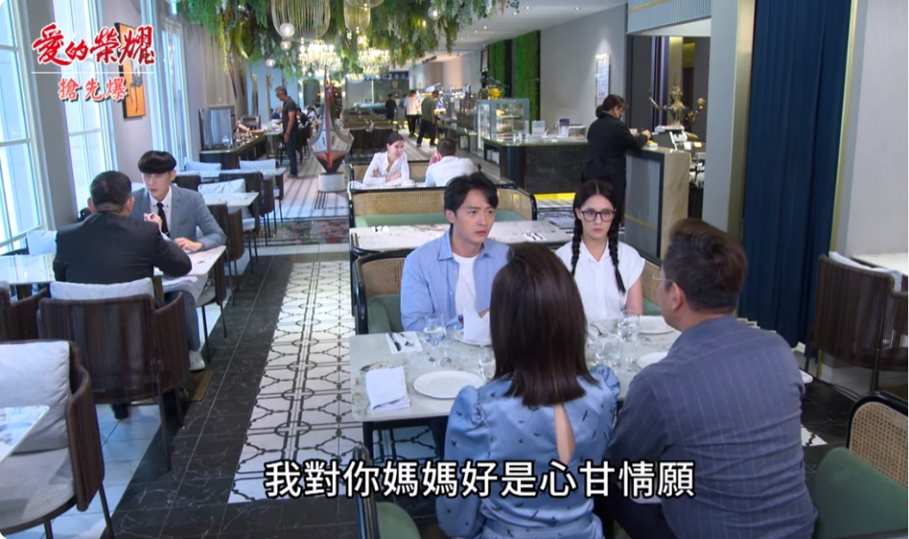 《愛的榮耀-EP12精采片段》踢爆大騙子? 妻妾雙雙反擊?
