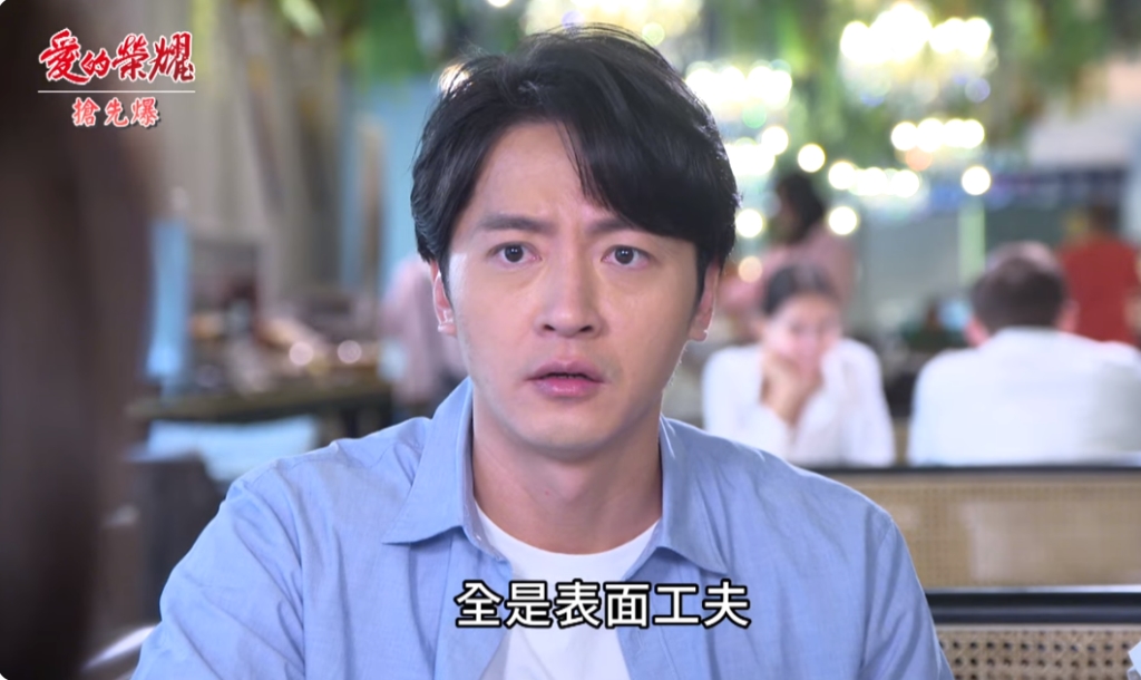 《愛的榮耀-EP12精采片段》踢爆大騙子? 妻妾雙雙反擊?