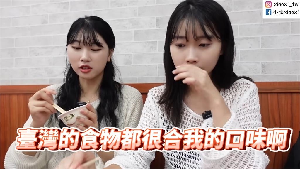 南韓妞下機第一餐吃「台灣炸雞排」　狂讚「又大又厚」：能當一頓飯