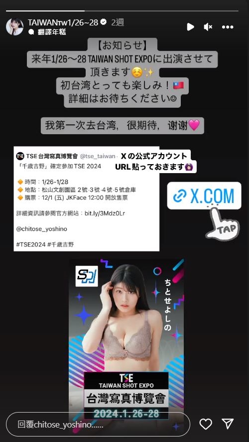 「猛料版有村架純」摳出極致一線天！只穿Bra包不住「壯闊起伏」網暴動