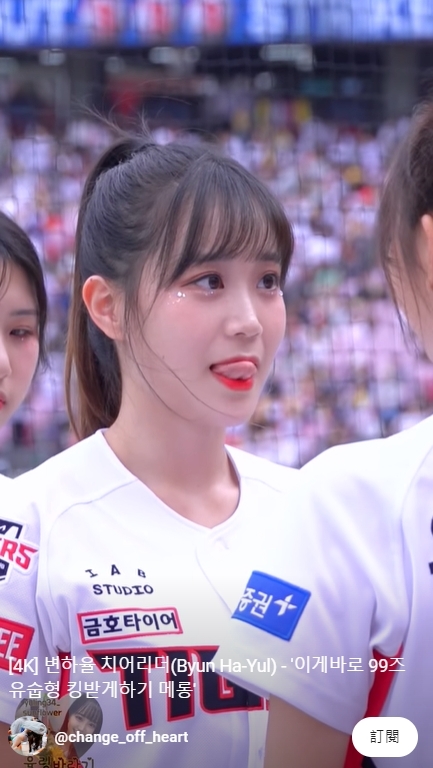 贏過李多慧!南韓女神「吐舌9秒片」狂吸1.8億點閱 網嗨炸:戀愛了