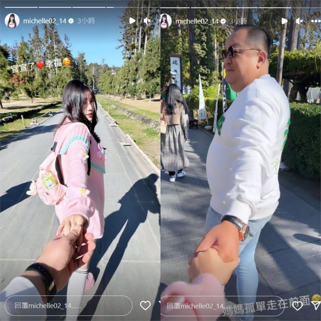 熊霓官宣了！遊日曬「男友視角」牽手照　「對象正面曝光」甜喊：幸福