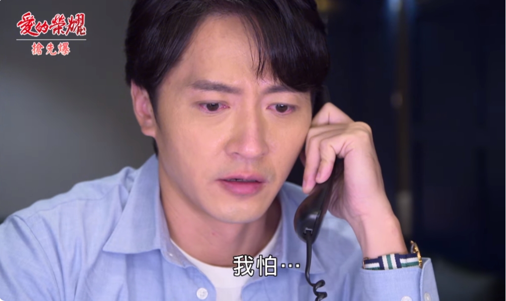 《愛的榮耀-EP13精采片段》替人養兒子大爆？ 假父子大攤牌？     