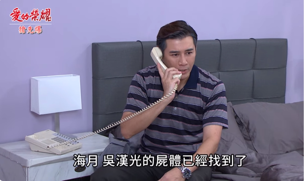 《愛的榮耀-EP13精采片段》滅弟殺妻連環爆？  目擊者竟是她？  