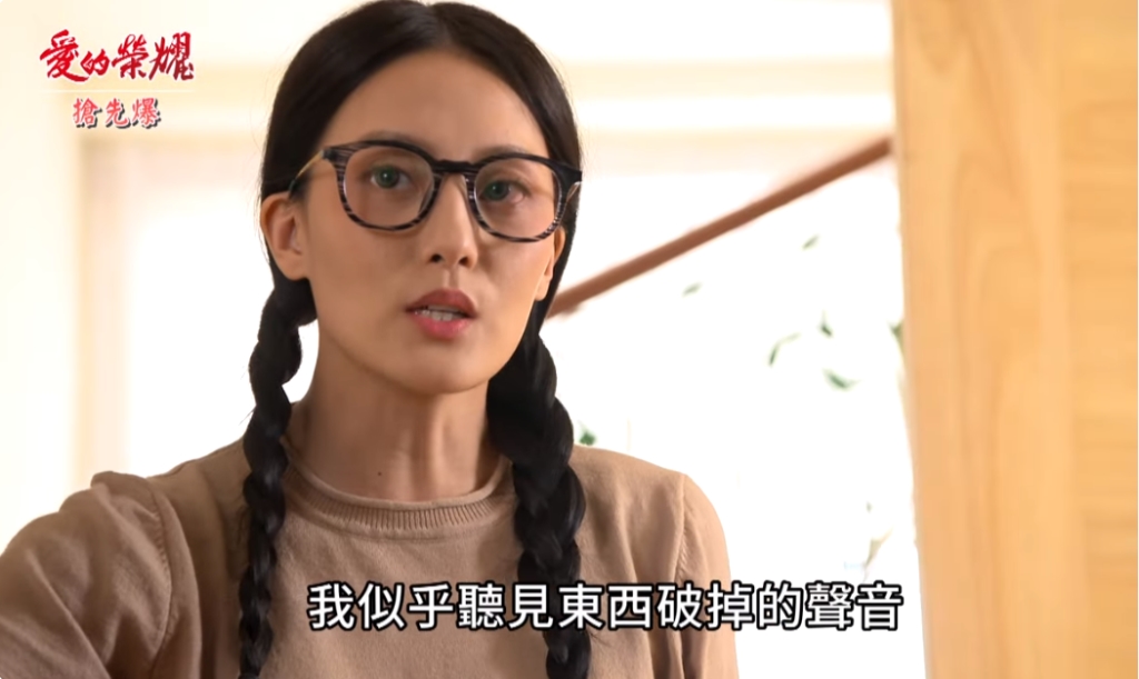 《愛的榮耀-EP13精采片段》滅弟殺妻連環爆？  目擊者竟是她？  