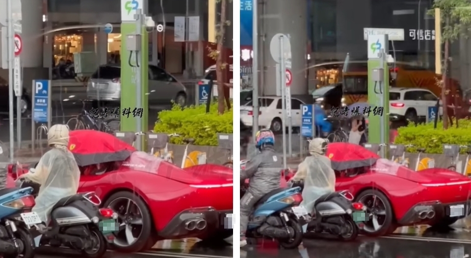 熟悉的最對味?同款「雨中撐傘」8500萬法拉利現蹤台中掀熱議