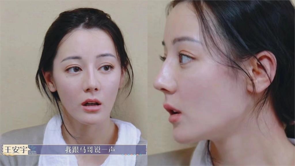 迪麗熱巴節目「無修直上」大素顏!「亮額頭+大仰角」震撼網:濃妝淡抹總相宜