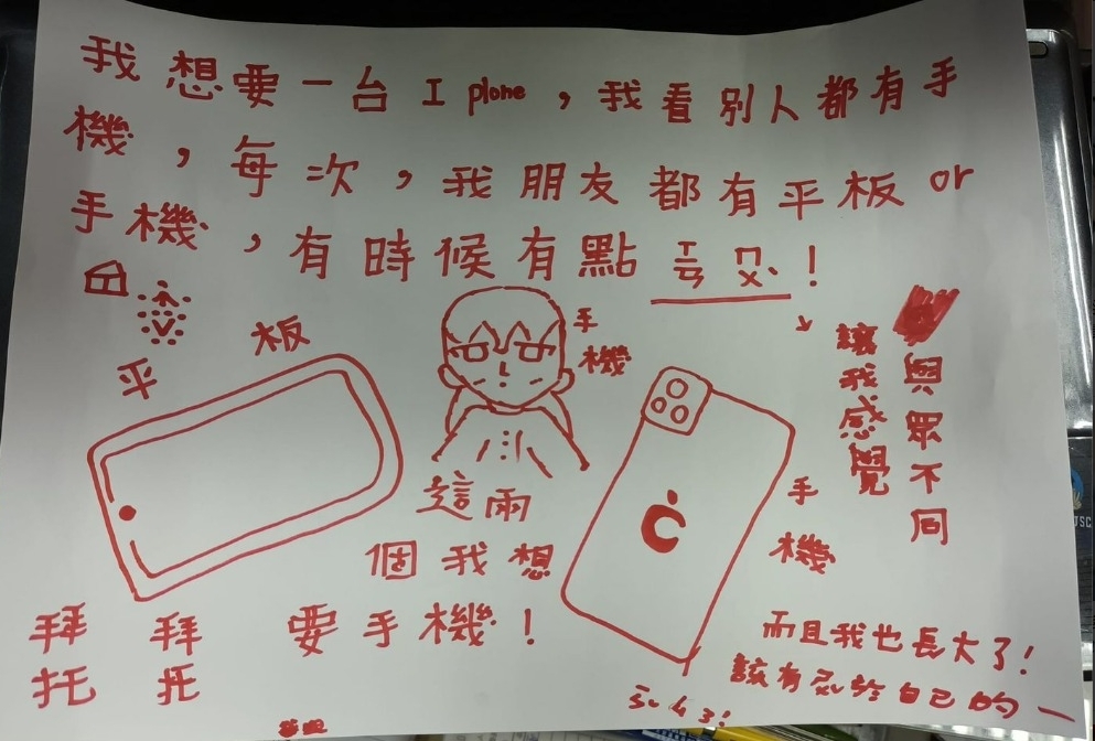 10歲女兒寫信要iPhone！喊話「我長大了」爸超苦惱…圖文並茂親筆信曝