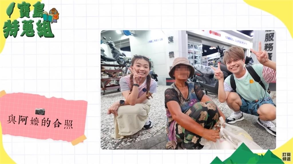 蔡阿嘎糗了!自爆「找到鳳山水果阿嬤」PO影片嗨翻 在地人搖頭:重拍吧