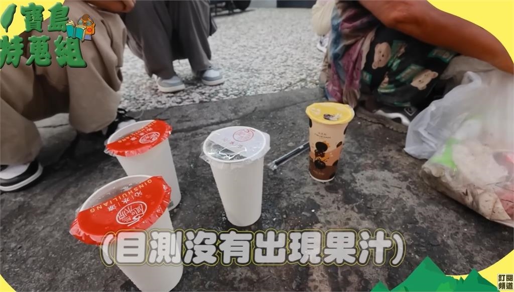 蔡阿嘎糗了!自爆「找到鳳山水果阿嬤」PO影片嗨翻 在地人搖頭:重拍吧