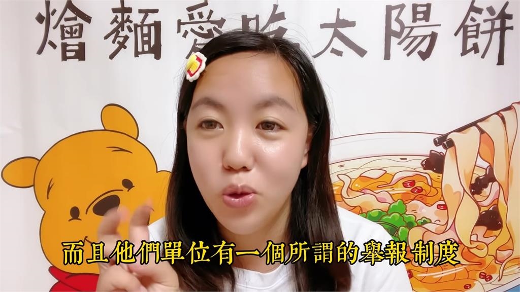 中國公務員被迫酒測！主管當眾逼簽同意書　她PO網求救：寧可來台撿垃圾