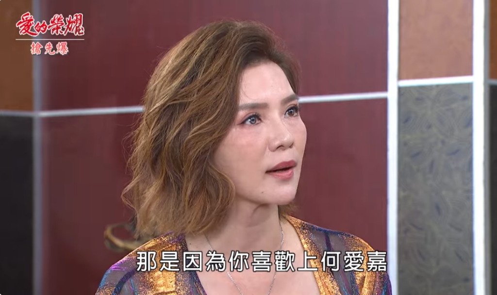 《愛的榮耀-EP17精采片段》暗戀落難千金？ 孤兒大反擊？