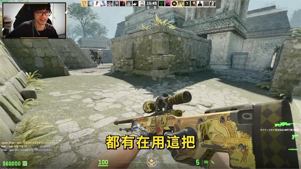 電競傳奇也用過!網紅開箱CS2造型 見價格堪比房產網嚇:金錢觀崩塌