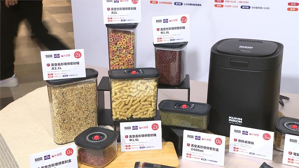 超市量販拚集點! 業者端收納盒、便當盒免費換