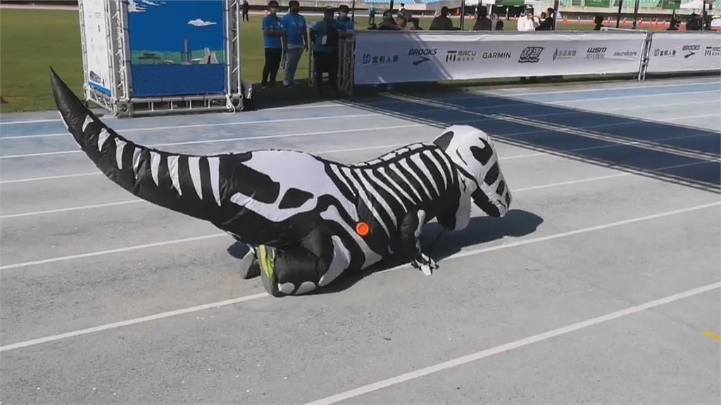 高雄富邦馬拉松「恐龍田徑賽」 超爆笑!百隻恐龍競速狀況百出