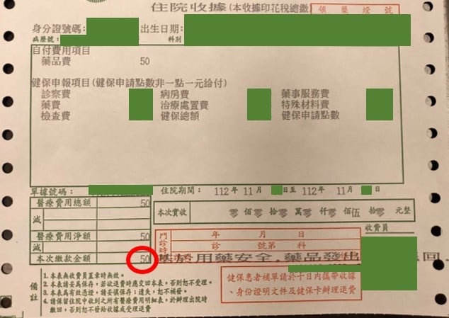 超強病毒「燒久姬」患者人數激增!醫師女兒也中獎住院5天 收到帳單快嚇傻