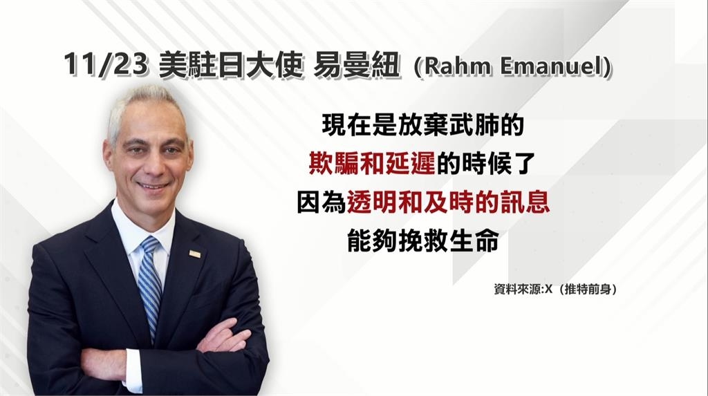 中國呼吸道傳染病大爆發 疫後再現醫院人滿為患